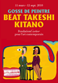 Beat Takeshi Kitano, Gosse de peintre &agrave; la fondation Cartier pour l'art contemporain